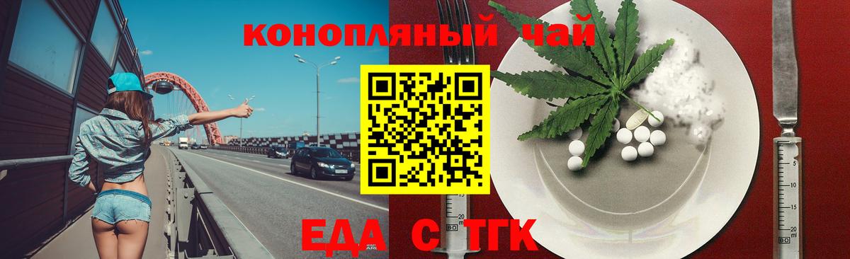 Пушкино  Canna-Cookies марихуана  Вход с VPN 