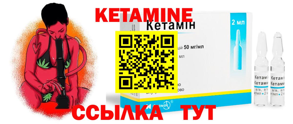 Пушкино  ГАШ  КОКАИН  МЕФ кристаллы  Вход с VPN  Марихуана 