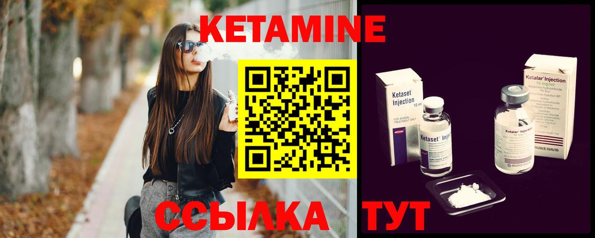 Пушкино  КЕТАМИН ketamine  hydra вход  Вход с VPN 