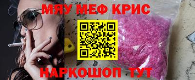 стаф Бугуруслан