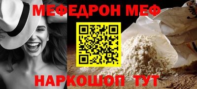 стаф Бугуруслан