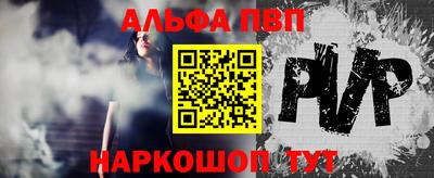 a pvp Бузулук