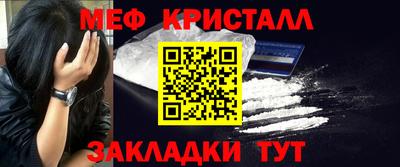 СК Будённовск