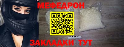 СК Будённовск