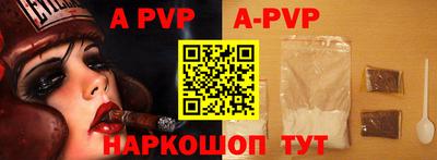 a pvp Бузулук