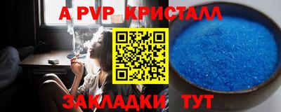 a pvp Бузулук