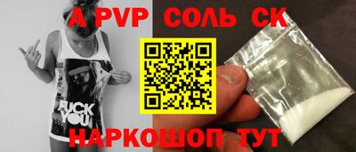 стаф Бугуруслан