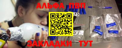 СК Будённовск