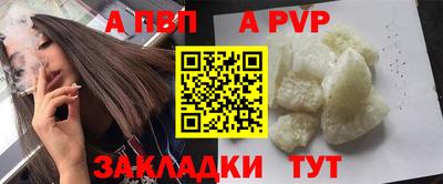 a pvp Бузулук