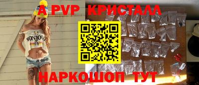 стаф Бугуруслан