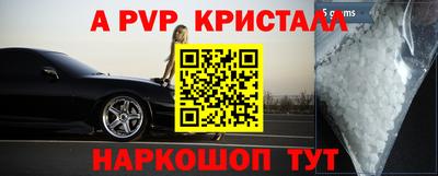a pvp Бузулук