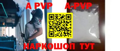 a pvp Бузулук