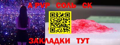 a pvp Бузулук
