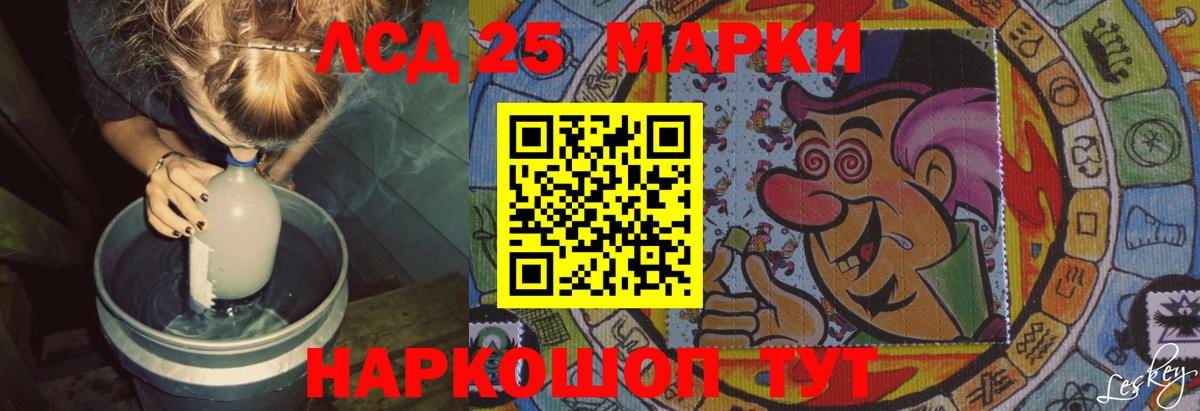 LSD-25 экстази ecstasy  ЛСД экстази ecstasy  ЛСД экстази  Пушкино  Вход с VPN 