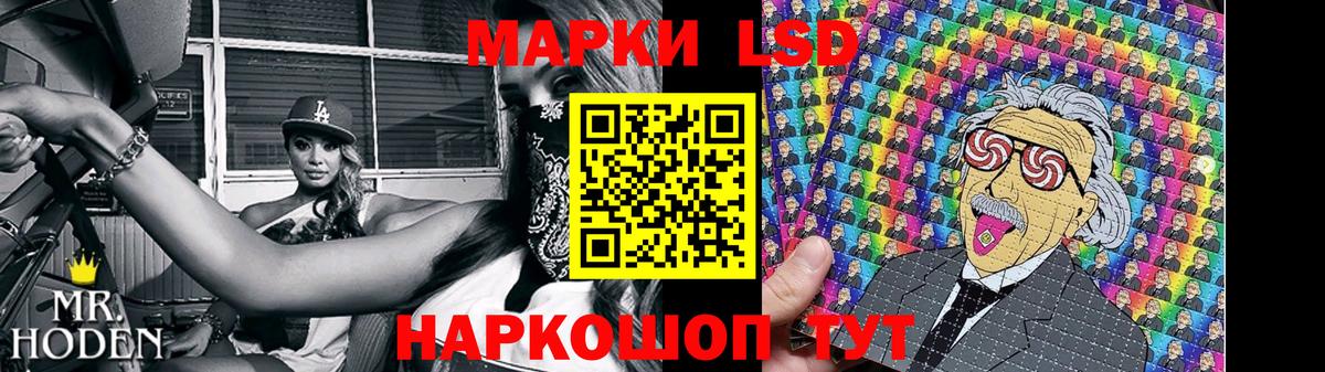 LSD-25 экстази кислота Пушкино