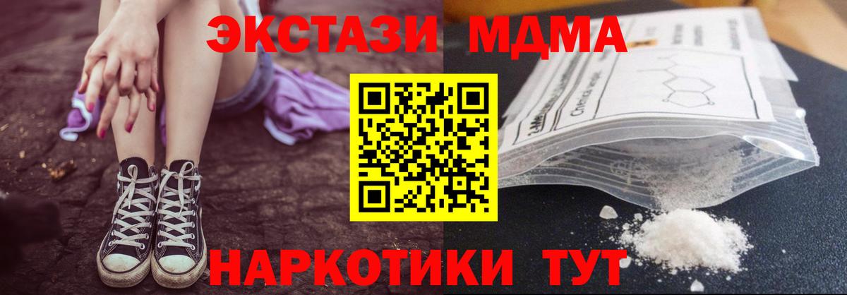 АМФЕТАМИН Пушкино