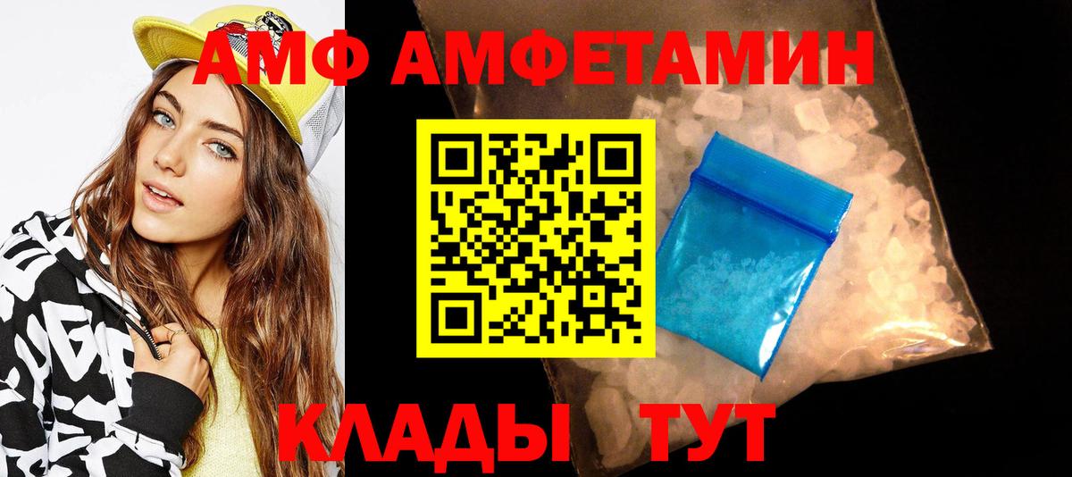 Первитин Methamphetamine  Вход с VPN  Пушкино 