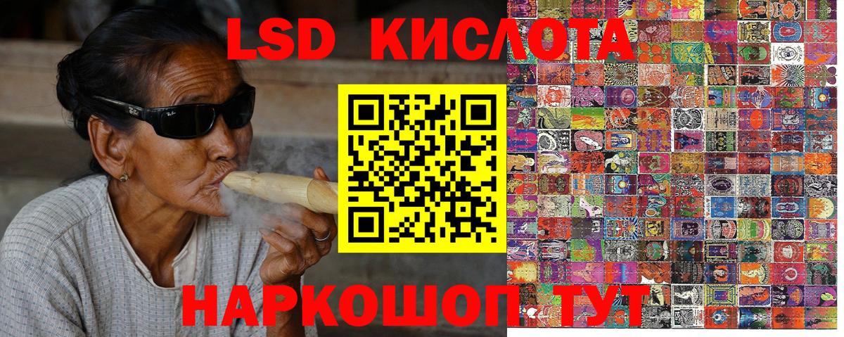 Пушкино  Марки 25I-NBOMe  Марки N-bome 1500мкг  Вход с VPN  Марки N-bome 1500мкг 
