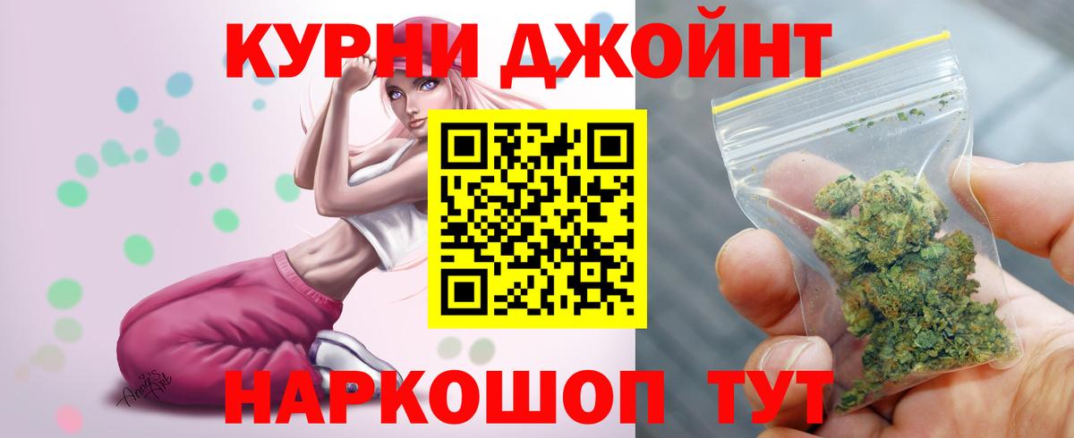 Шишки марихуана сатива Пушкино